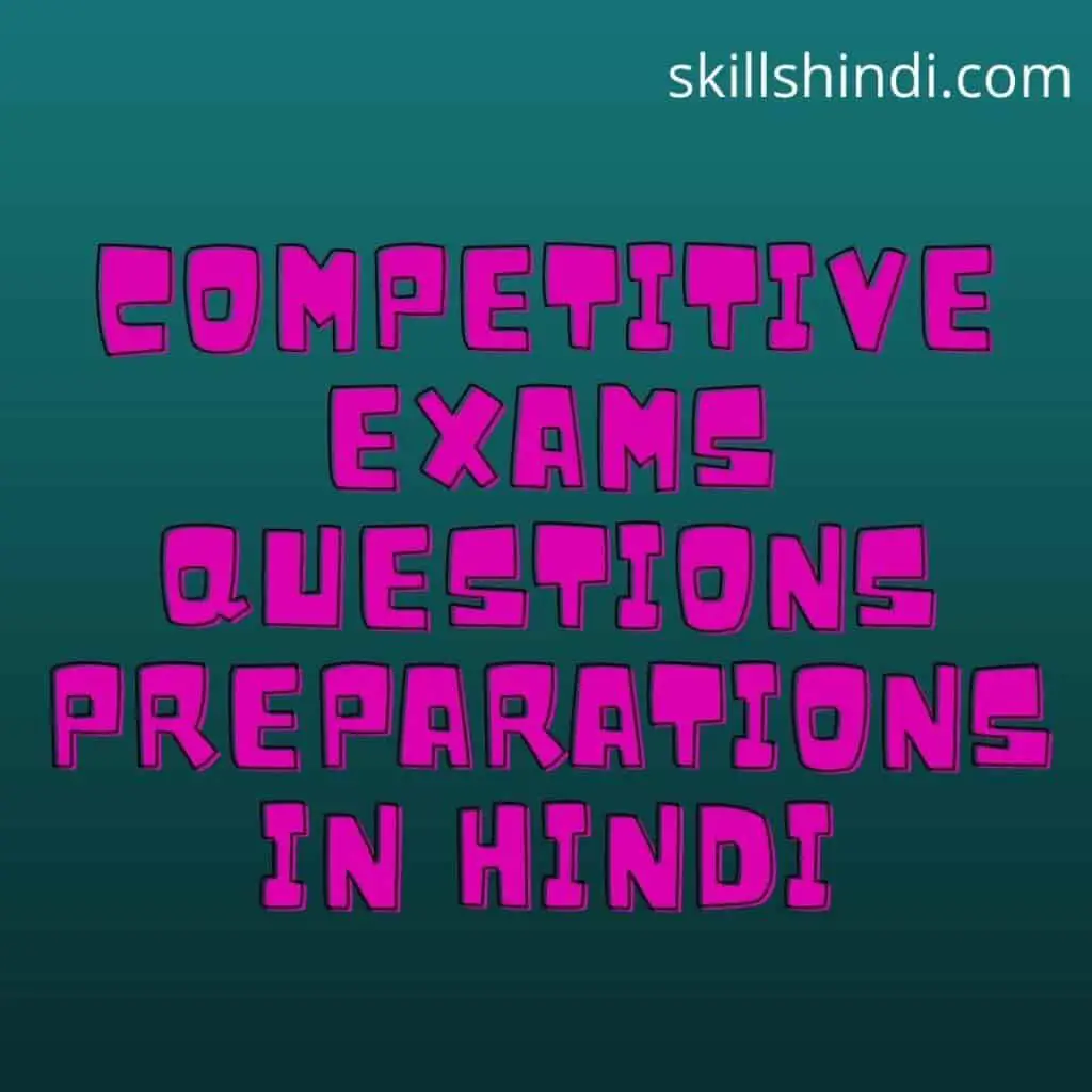 Competitive Exams Questions Preparations Hindi