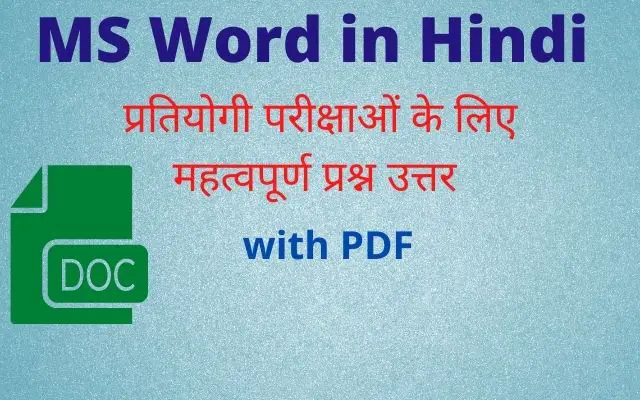 MS Word in Hindi